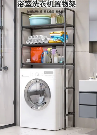 Полиця для пральної машини 72х25х155 см стелаж над пральною машиною