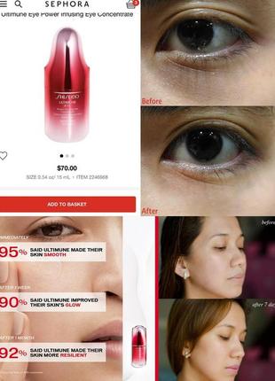 Антивозрастной набор shiseido ultimune power infusing eye & face сыворотка для глаз и лица2 фото