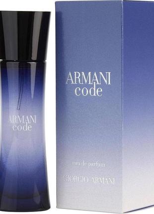 Оригінал giorgio armani code women 50 ml парфумована вода