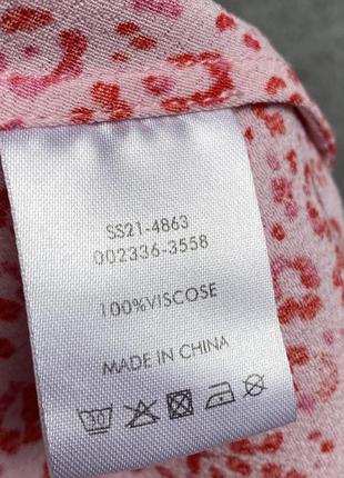 Спідниця hush 6