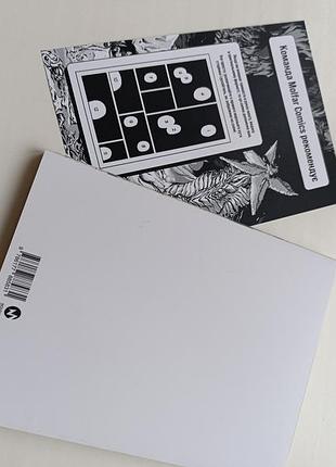 В горах безумие. том 1. лавкрафт4 фото