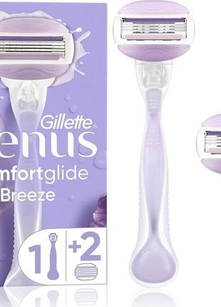 Бритва с 2 сменными лезвиями gillette venus comfortglide breeze