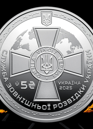 Служба зовнішньої розвідки україни у сувенірному пакованні