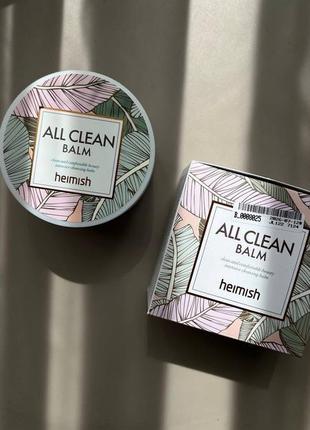 Heimish all clean balm очищуючий бальзам