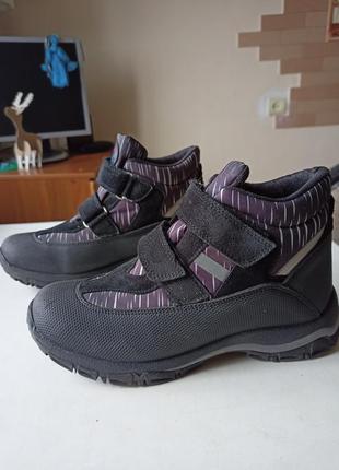 Термочеревики ten-tex для хлопця, 40 р-р