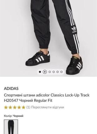 Жіночі спортивні штани4 фото