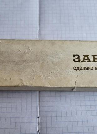 Коробка от часов заря. т2.