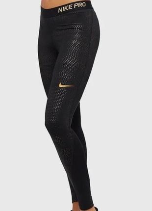 Оригинальный костюм nike pro
