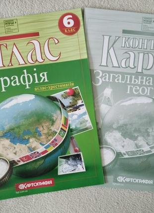 Атлас+контурная карта 6-класс по географии. нуш. картографография.