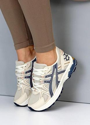 Беж/білі/чорні легкі кросівки весна-літо