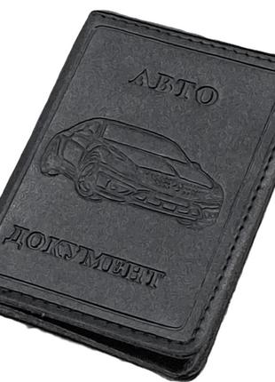 Обложка для авто id документов 10 * 7 * 1 (украина)