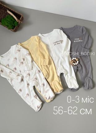 Новые человечки/слипы george 0-3 міс,56-62 см