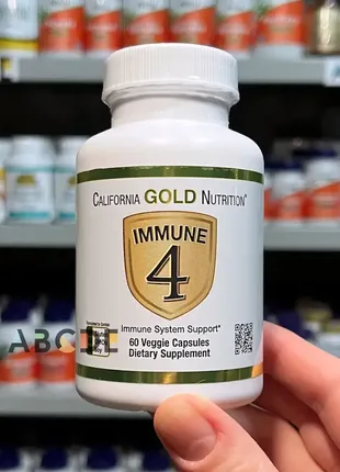 Immune 4 Chondurax jel - туреченица, комплекс для укрепления иммунитета, 60 вегетарианских капсул