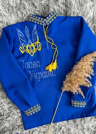 Вышитая рубашка