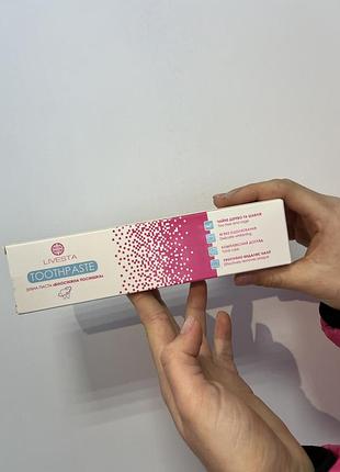 Отбеливающая паста для зубов