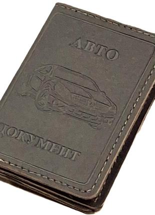 Обложка кожаная для авто id документы 10 * 7 * 1 коричневая (украина)