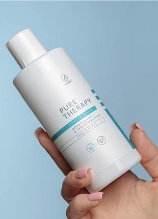 Тоник увлажняющий pure therapy gentle tonic