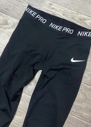 Женские лосины “nike pro” оригинал