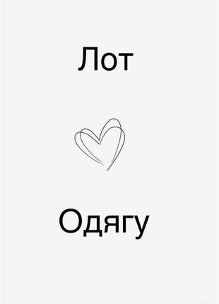 Шубка тедди