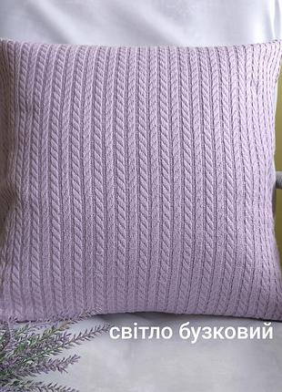 Наволочка 40*40 сиреневая пике косичка