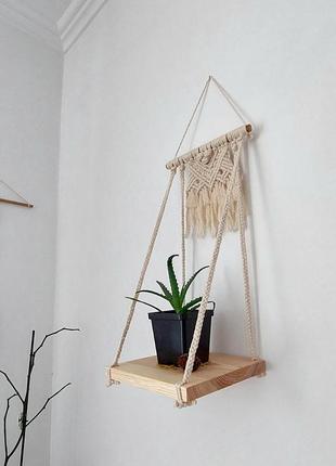 Подвесная полка на стену - макраме декор для дома в стиле бохо