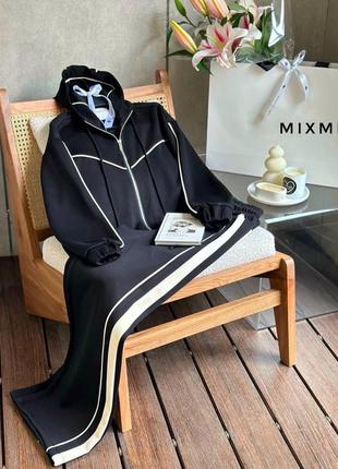 Костюм двунитка