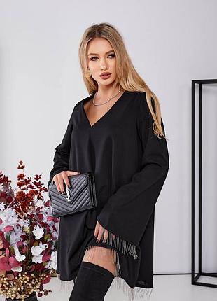 Жіноча вільна сукня міні креп дайвінг оздоблення срібна бахрома