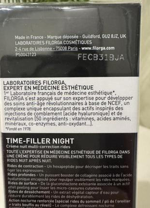 Нічний крем проти зморшок з відновлювальним ефектом filorga5 фото
