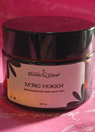 Hand made крем для сухої шкіри стоп "м'які ніжки"