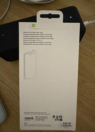 Iphone 14 pro max case clear magsafe чохол кейс для айфона прозорий оригінальний 3