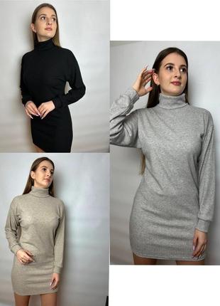 Женское платье. ангора