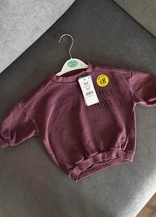 Свитшот george