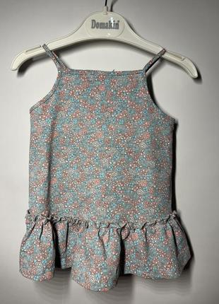 Неймовірний сарафан від tex 🫐