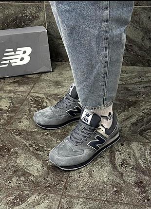 New balance 574 4