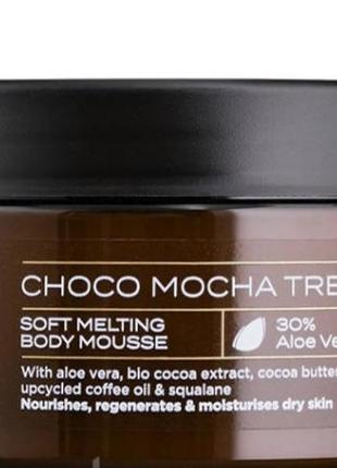 Крем для тіла алое вера 200мл мус для тіла