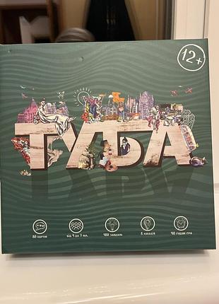 Настольная игра туба