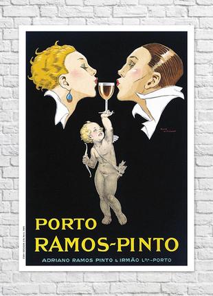 Плакат porto ramos pinto 1930, 60х84 см