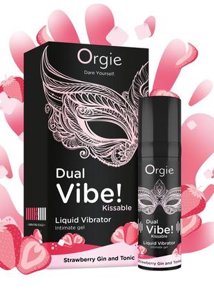 Жидкий вибратор orgie dual vibe! strawberry gin & tonic kissable liquid vibrator, 15 мл