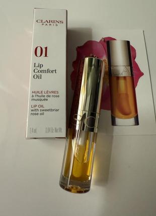 Масло для губ clarins lip comfort oil 01 honey 1,4 ml.
