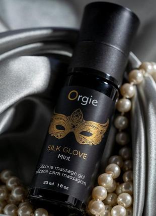 Набор для жемчужного массажа orgie – pearls lust massage (30 мл), силиконовый гель, ожерелье