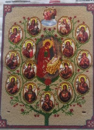 Продам картину вишиту чеським бісером