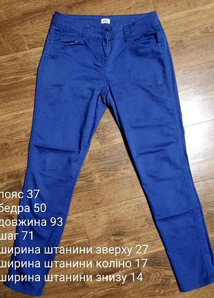 Брюки женские 7
