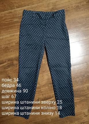 Брюки 4