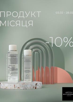 Гидровосстанавливающий лосьон, 200 мл institut esthederm osmoclean hydra-replenishing fresh lotion