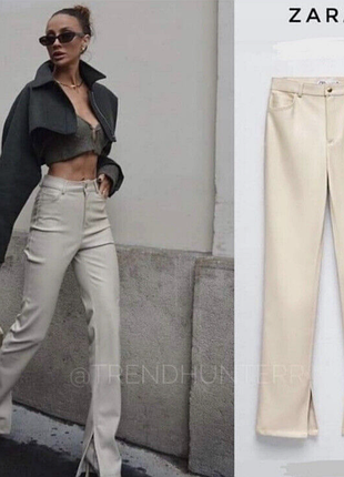 Бежевые брюки из экокожи zara