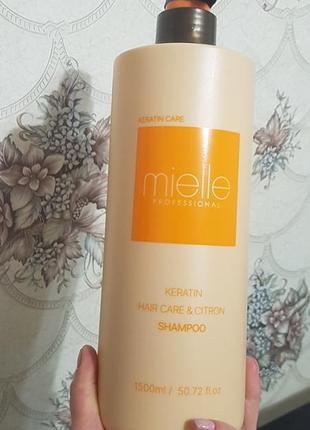 Шампунь з кератином mielle (keratin hair care & cirton) нарозлив 250 мл