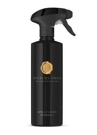 Парфюм для дома парфюмированный спрей для интерьера rituals precious amber, ritual of precious amber parfum d'interieur аромадиффузор, нидерланды, 500 ml