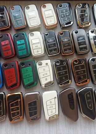 Чохол на ключ тпу volkswagen seat skoda vw vag tpu