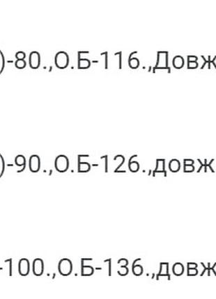 Стильні жіночі штани брюки баггі9 фото