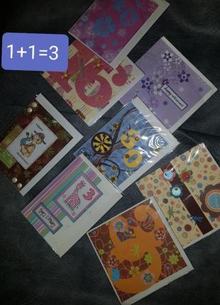 Листівки вітання